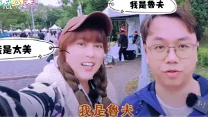 54歲任潔玲「祕婚小10歲大陸教授」模樣曝光！愛上台灣轉戰YT發展
