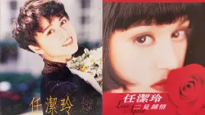 ▲任潔玲是紅遍90年代的玉女歌手，人生起起伏伏，如今低調完婚。（圖／任潔玲FB）