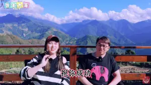 ▲任潔玲（左）與老公經常在影片放閃，分享台灣和大陸之間的差異。（圖／翻攝魯夫太美YouTube）