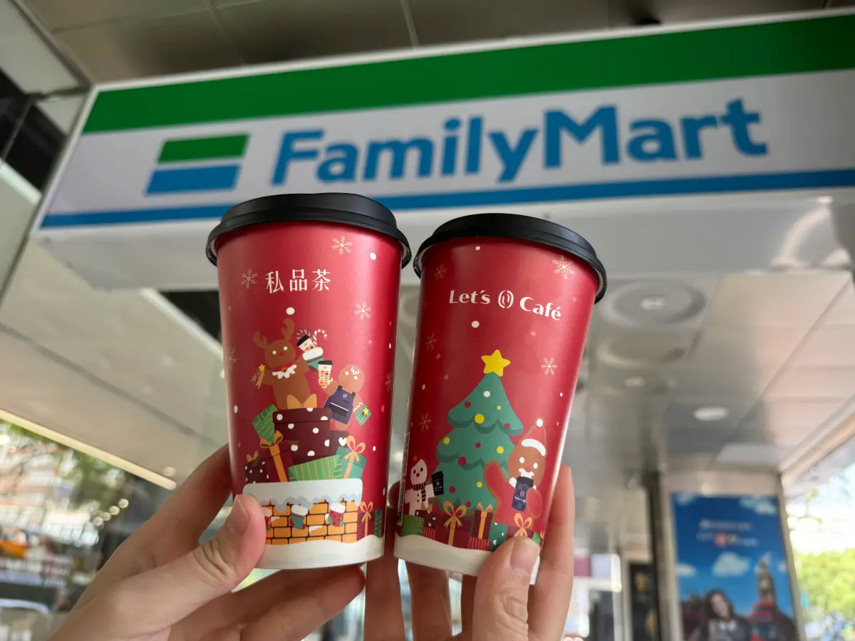 ▲全家康康五優惠開跑，共推出5款夯品買1送1，其中特大美式也有買1送1優惠。（圖／記者鍾怡婷攝）