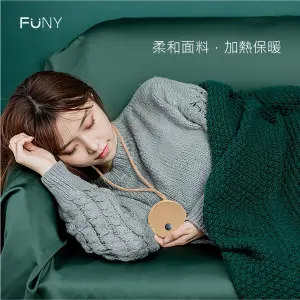 ▲FUNY 充電式恆溫暖暖寶　售價990元。（圖／HANDS台隆手創館提供）