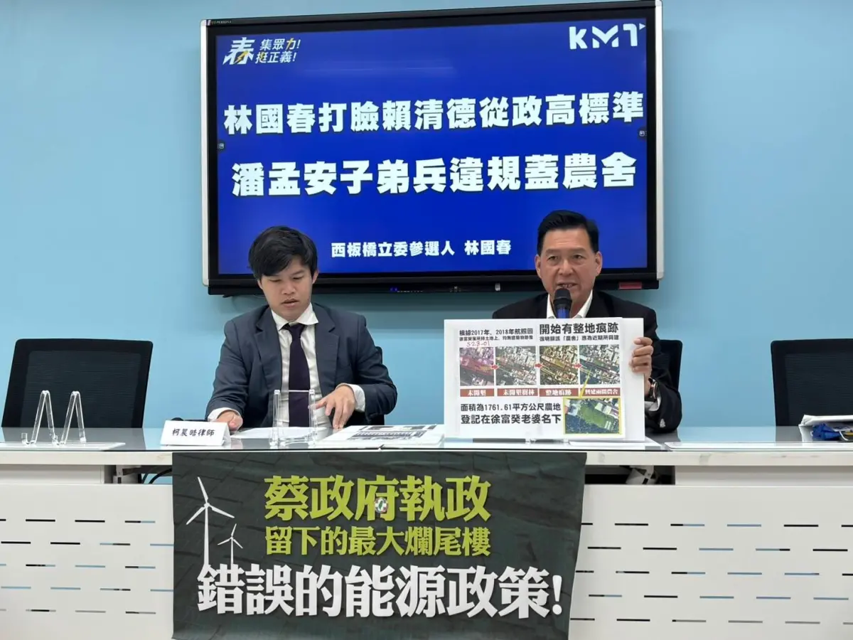 ▲立委候選人林國春踢爆，潘孟安子弟兵疑似興建違法農舍。（圖／國民黨提供）