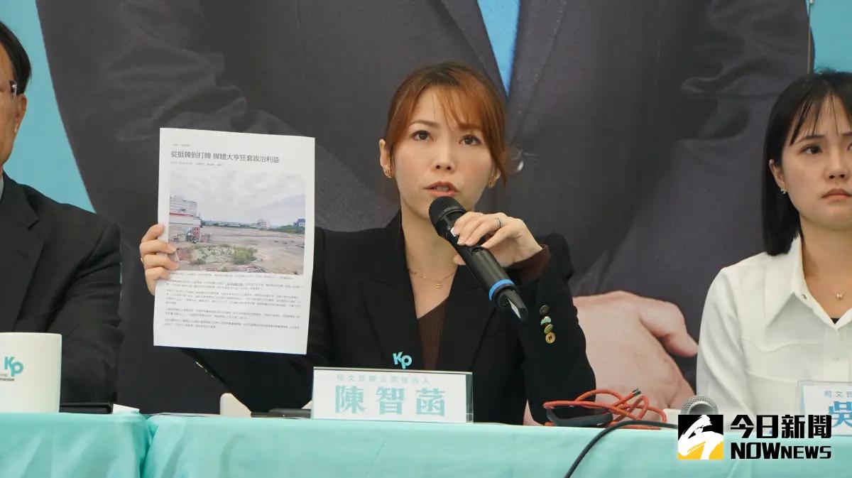 ▲柯競辦發言人陳智菡反駁柯文哲用農地炒地皮指控。（圖／記者呂炯昌攝，2023,12.27）