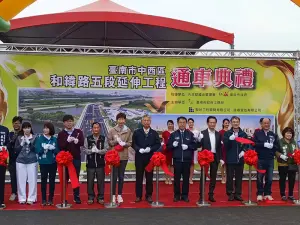 台南安平路網升級 和緯路完工通車串聯安平生活圈
