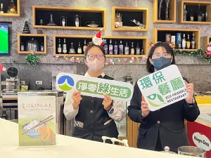 台糖長榮酒店推動綠色旅遊獲銅級環保標章

