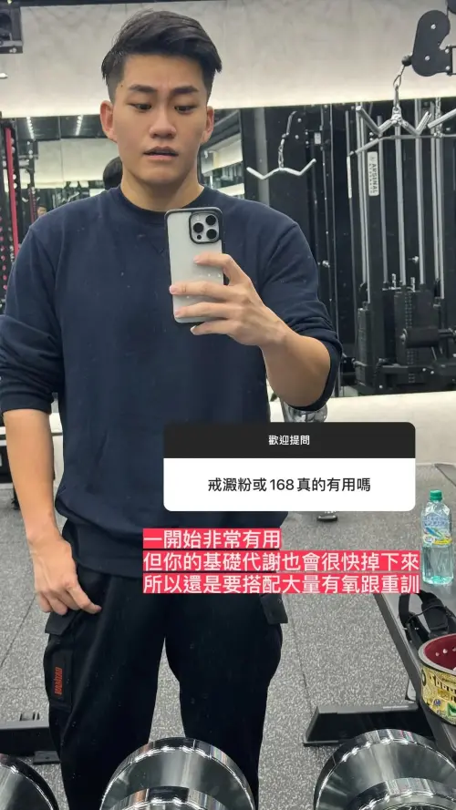 ▲Joeman認為168飲食初期滿有效,但還是要靠運動維持。(圖/Joeman IG) ▲Joeman認為168飲食初期滿有效,但還是要靠運動維持。(圖/Joeman IG)