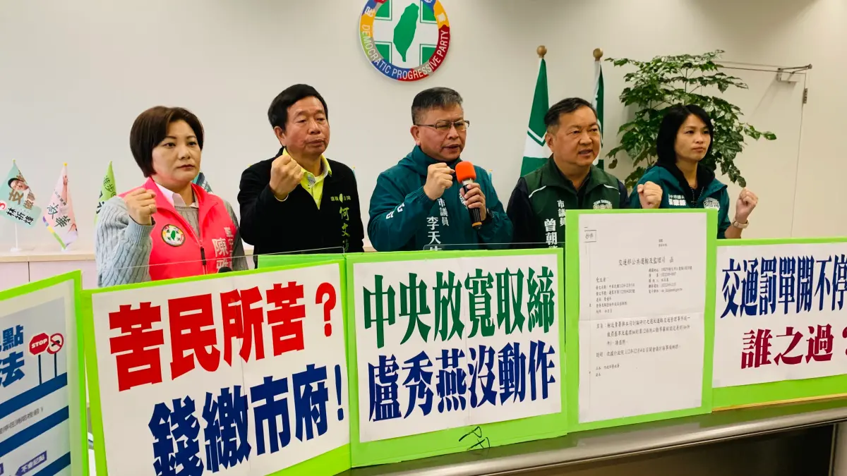 ▲民進黨台中市議會黨團批評市長盧秀燕，不願放寬交通違規取締標準。（圖／記者顏幸如攝，2023.12.27）