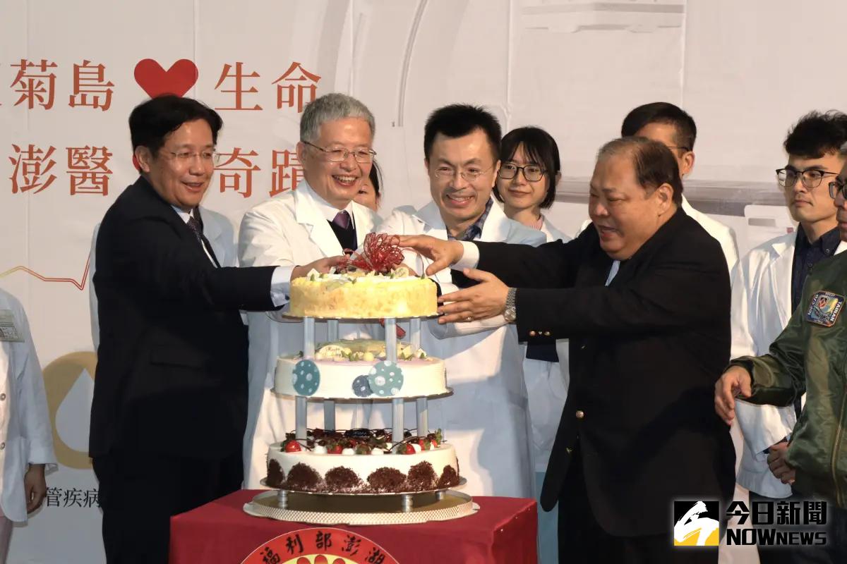 ▲部立澎湖醫院「介入心血管診療中心」舉辦揭牌啟用儀式，澎醫院長匡勝捷、醫福會執行長林慶豐、縣長陳光復等嘉賓到場祝賀，與主任陳賢生切蛋糕慶祝。（圖／記者張茂雄攝，2023.12.27）