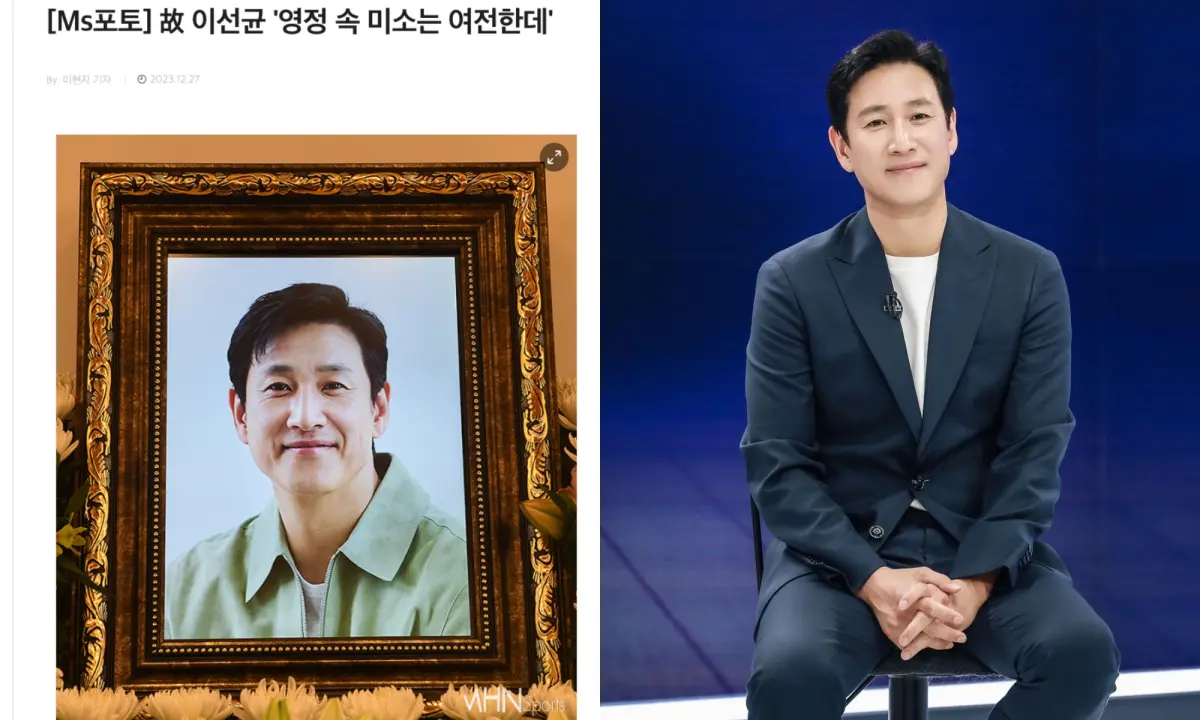 ▲李善均遺照曝光。（圖／翻攝MHN스포츠、HODU&U娛樂IG）