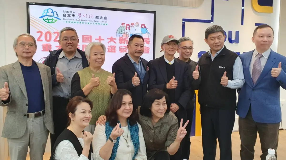 ▲「2023年全國十大新住民重大新聞」徵選，今年度新聞以新住民的「政策、教育、就業與貢獻影響力」等方向最受關注。（圖／賽珍珠基金會提供）