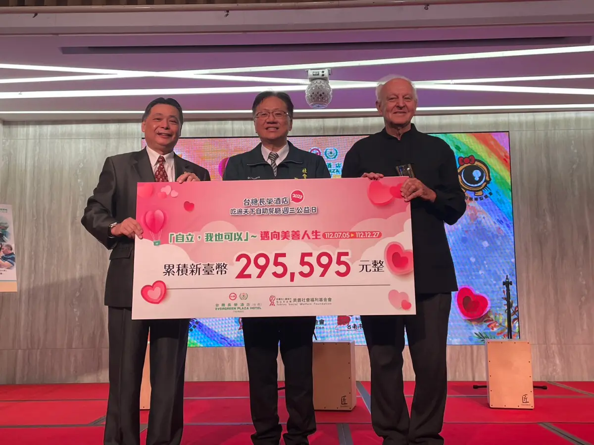 ▲在台南市社會局局長盧禹璁(中)見證下，台糖長榮酒店總經理鄭東波(左)將美善禮盒募資計畫募得款項295,595元交給美善社會福利金會，由吳道遠神父代為收下（圖／記者林怡孜攝，2023,12,27）