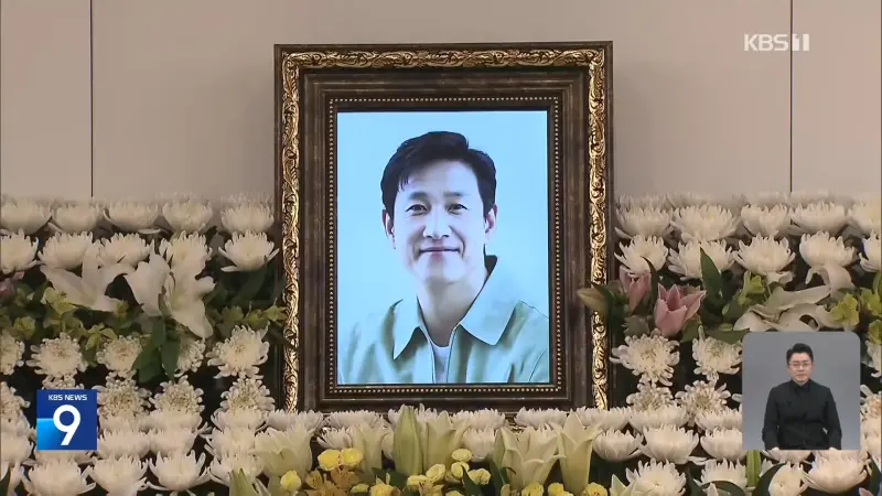 ▲李善均的遺體不會解剖驗屍，遺書確定不公開。（圖／翻攝KBS News YouTube）