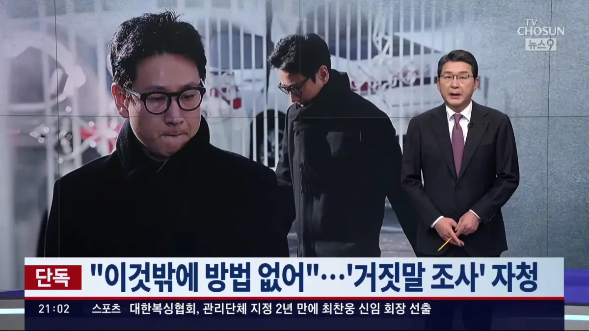 ▲李善均絕望留言給老婆田慧振跟公司「HODU&U娛樂」老闆。（圖／翻攝뉴스TVCHOSUN YouTube）