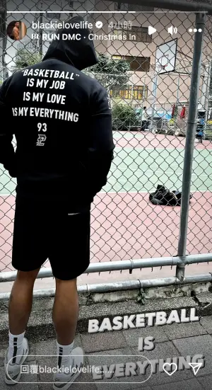 ▲黑人陳建州在籃球場邊擺拍背影照。（圖／黑人陳建州Instagram）