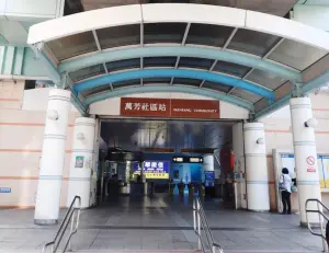 ▲台北捷運文湖線萬芳社區站，11月單日平均運量是4500餘人進出，是北捷最低運量的站別。（圖/Google評價）