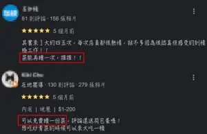 ▲網友發現大埔鐵板燒的「省錢吃法」，透過Google評論可以判定哪間大埔鐵板燒分店可以「續菜」免錢。（圖/大埔鐵板燒八德店Google評論）
