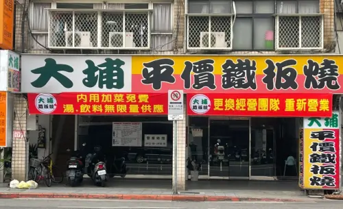 ▲平價又好吃的大埔鐵板燒，日前網友投票是台灣最強鐵板燒的店家。（圖/Google評價）
