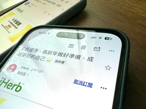 ▲Gmail帳號不少人都小時候創立，不懂事把手機、身分證等個資都打在帳號上，好奇能不能夠更改帳號。（圖／記者周淑萍攝）