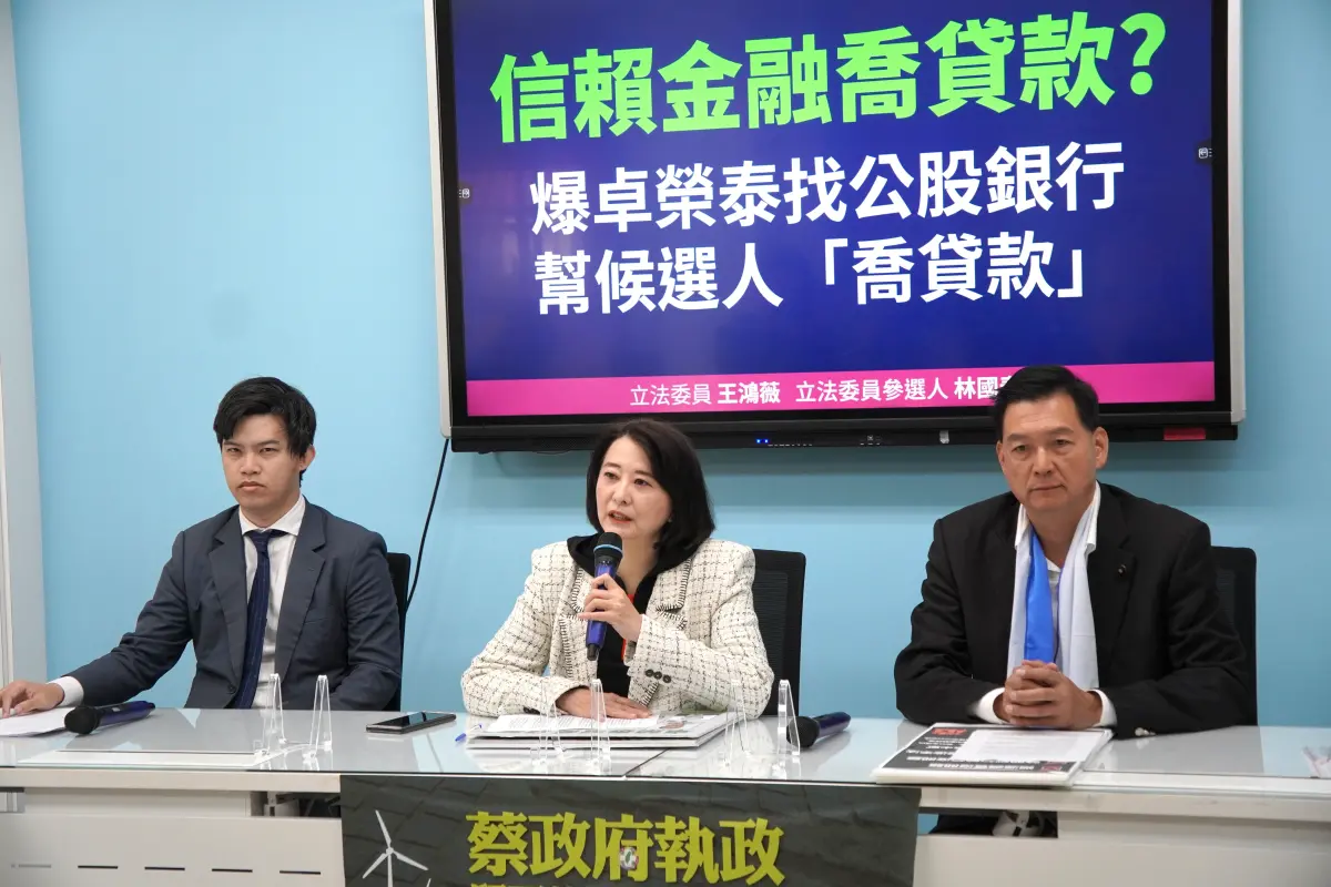 ▲國民黨立委王鴻薇踢爆，卓榮泰找公股銀行幫候選人「喬貸款」。（圖／王鴻薇提供）