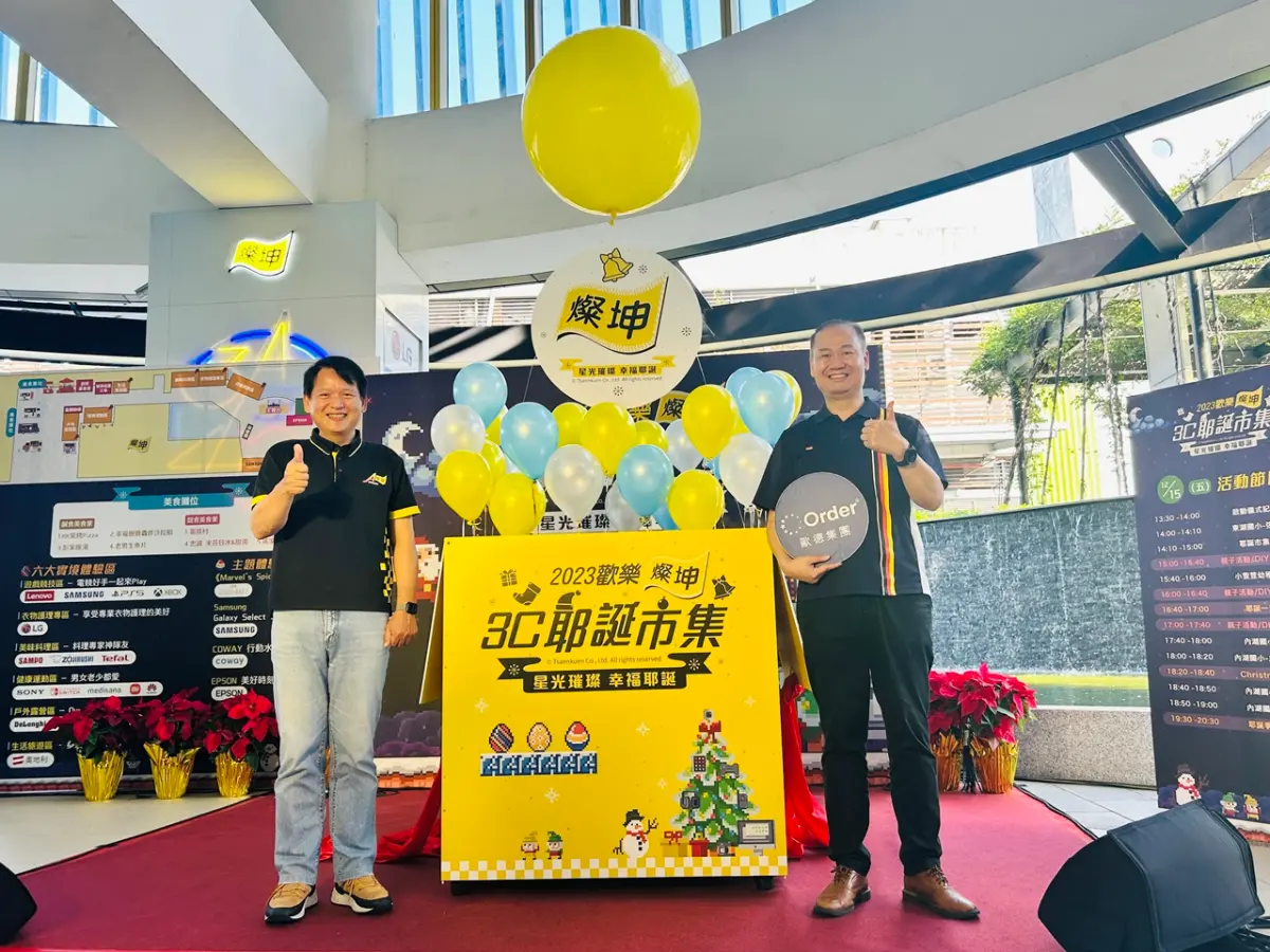 ▲歐德集團攜手燦坤啟動策略合作，聯手共創幸福家園生態圈。（圖／品牌提供）