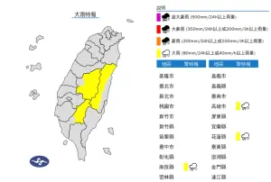 ▲南方雲系北移，氣象署發布「大雨特報」，提醒民眾外出務必攜帶雨具。（圖／中央氣象署提供）