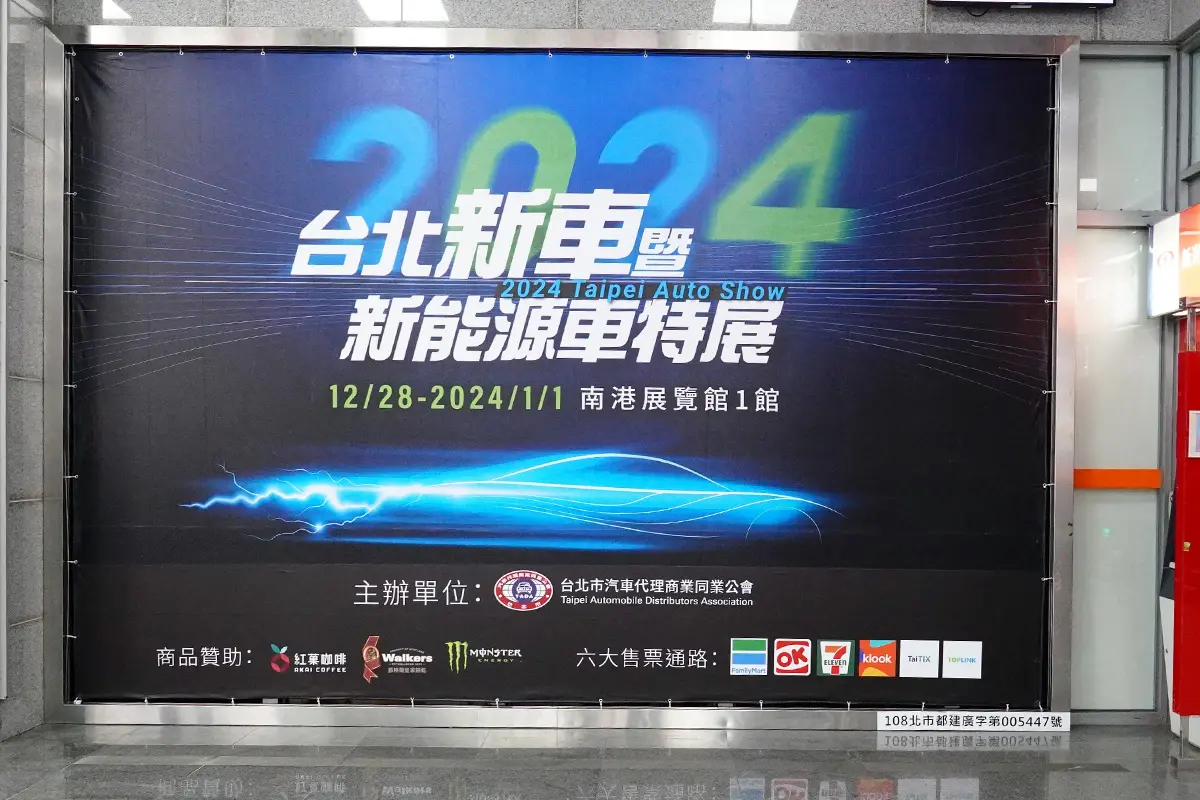 ▲ 「台北車展」也該跟上潮流轉型了 