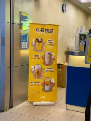 50嵐北區漲價10元!官方鬆口「成本還在細算」考量大家觀感有變數 ▲50嵐人氣「1號」四季春+珍波椰,也傳出是漲價目標,引起鐵粉高度重視。(圖/記者蕭涵云攝)