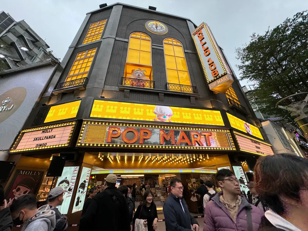 ▲POP MART全台首間旗艦店在西門開幕，選在原址為「西門町肯德基」的黃金店面。（圖／記者鍾怡婷攝）