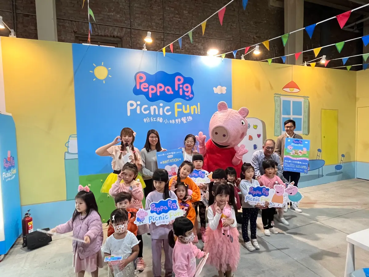 ▲「粉紅豬小妹野餐趣互動展」於 2023 年 12 月 23 日開展，將持續舉辦至 2024年 4 月 7 日，期待能為參加來賓帶來難忘的歡樂體驗。（圖／品牌提供）