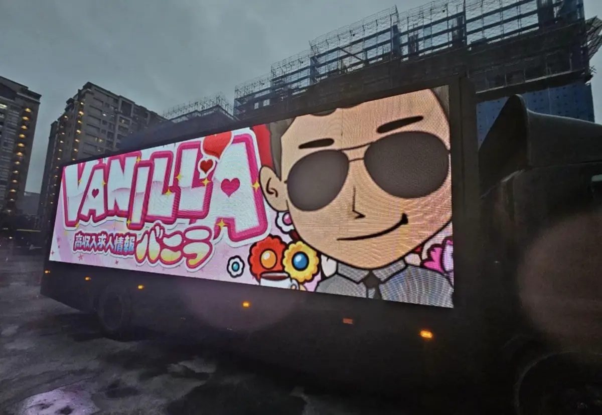 ▲不少網友肉搜出國中割頸案加害者資訊，被新北地方法院要求即刻下架，讓網紅小商人不滿在臉書表態，將會製作圖片放在廣告車上，公布犯罪者資訊。（圖／翻攝自臉書粉專「Gtokevin小商人靠北幹古股份有限公司」）