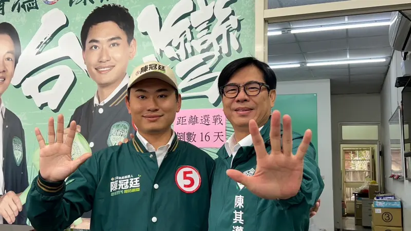 ▲陳其邁替陳冠廷輔選。(圖/賴蕭配高雄市競選總部提供)