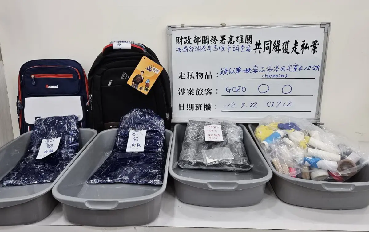 ▲利用觀光名義夾帶毒品！高雄關查獲菲律賓籍2旅客行李藏毒品海洛因。(圖／財政部關務署高雄關提供)