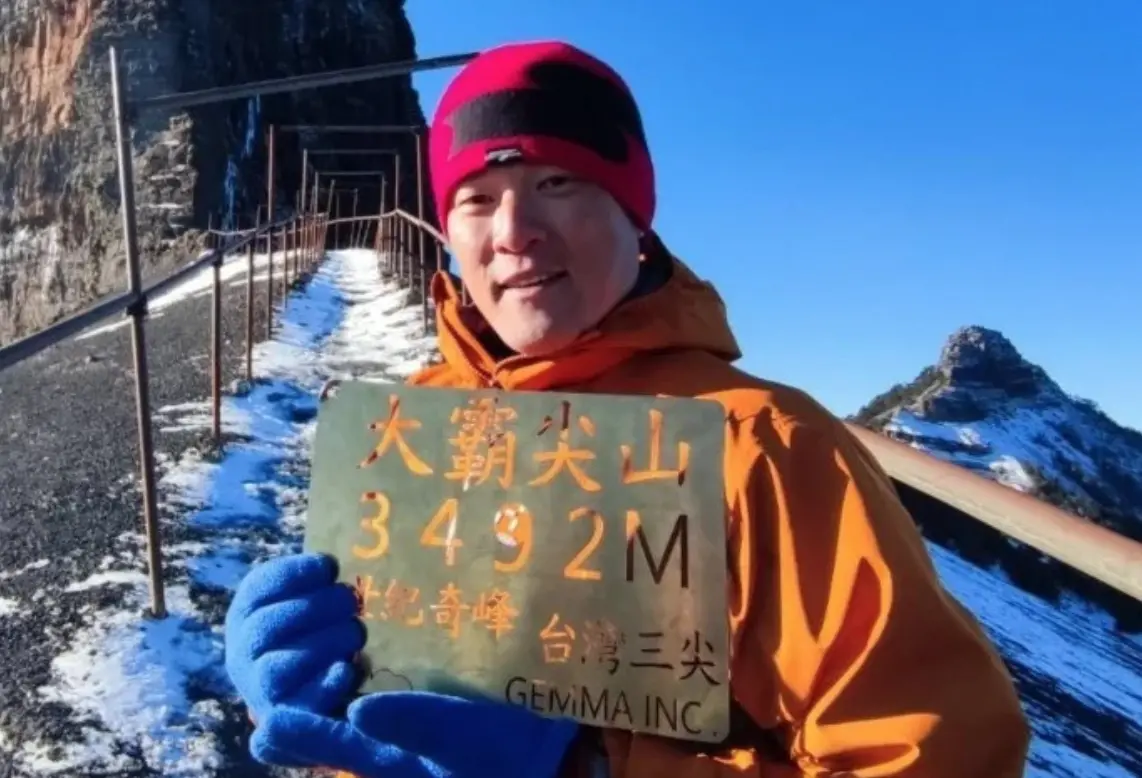 ▲味全龍教練陳志偉攻上百岳的大霸尖山，標高3492英尺。（圖／陳志偉臉書）