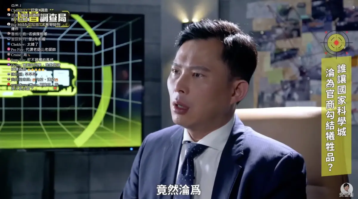 ▲民眾黨不分區立委候選人黃國昌針對妨害名譽無罪，在YT開直播（圖／翻攝黃國昌YT直播）