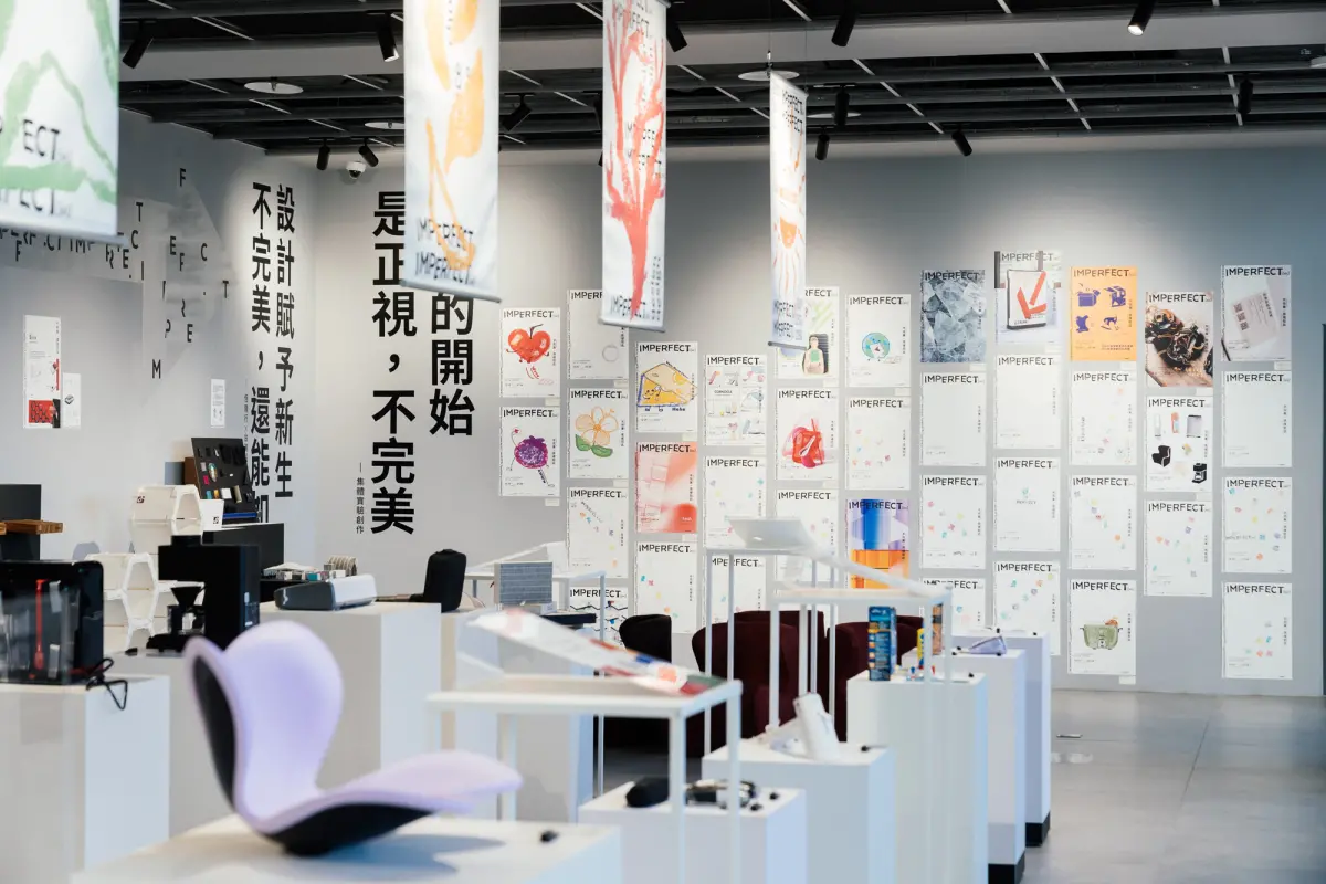 ▲恆隆行旗下永續品牌 restyle2050，攜手企劃團隊明日製作所策劃一場以「不完美，原樣如此」為主題的《IMPERFECT[sic]》展覽。（圖／品牌提供）