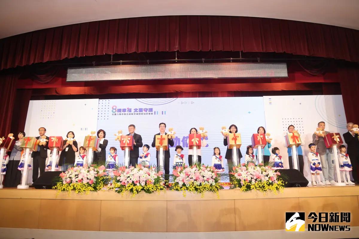 ▲北臺8縣市串聯與四大超商合作成立幸福保衛站，7500家四大超商嘉惠區域內180萬學童。（圖 ／記者吳嘉億攝，2023.12.29）