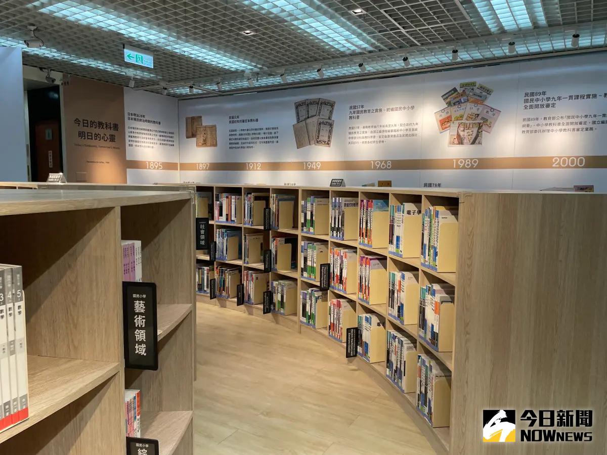 ▲國家教育研究院教科書圖書館今（29）日正式揭牌，展出九年一貫至12年國教教科書。（圖／記者林志怡攝，2023.12.29）