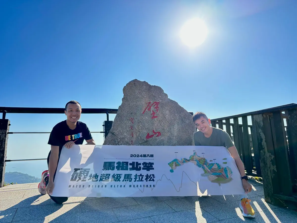 ▲李智群、陳彥廷挑戰「硬」在壁山破25KM紀錄 1小時53分49秒完賽。（圖／蜂巢行銷提供）