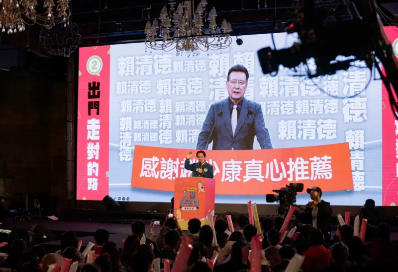 ▲賴清德今出席「應援之夜－人蔘好彩投」活動。（圖／賴競辦提供）