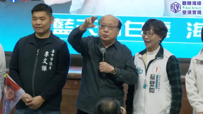 ▲前台中市長胡志強首度為蔡壁如站台。(圖/翻攝蔡壁如臉書,2023.12.30)
