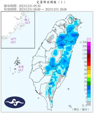 ▲今天受到東北季風影響，預估降雨區域出爐，北台灣、東半部出門記得攜帶雨具。（圖/中央氣象署）