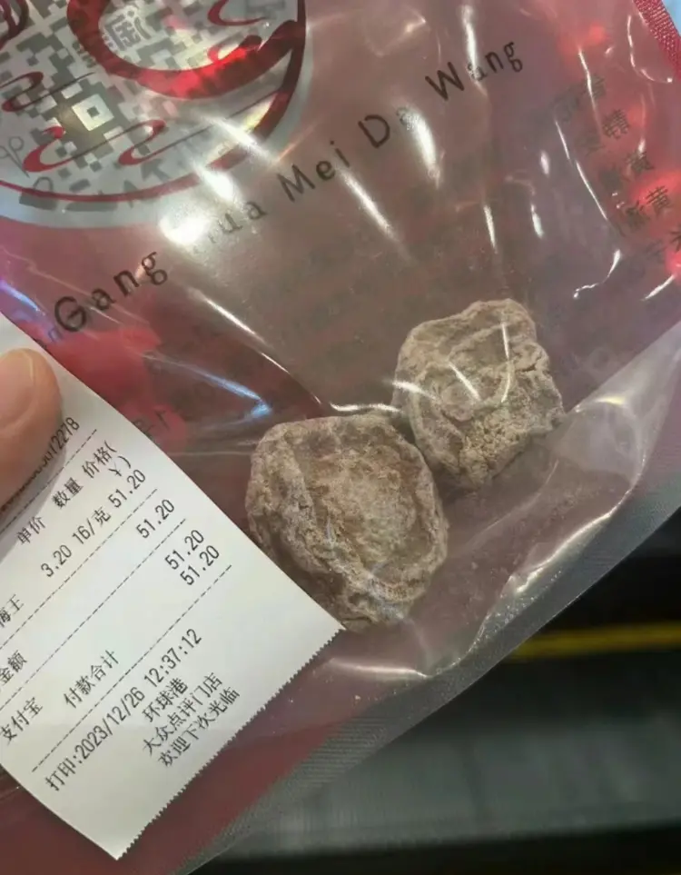 ▲中國網友發文表示:「兩顆話梅51.2元(人民幣),還有更離譜的物價嗎?」(圖/翻攝自網路)