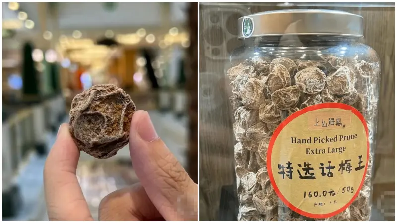 ▲一名中國網友日前發文稱在上海一家店鋪購買兩顆話梅，價格為51.2元人民幣。（圖／翻攝自網路）