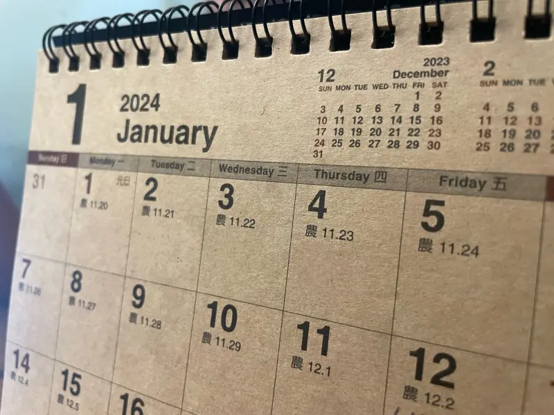 明年過年放9天假！2025行事曆搶先看　「3天以上連假」有6個爽放