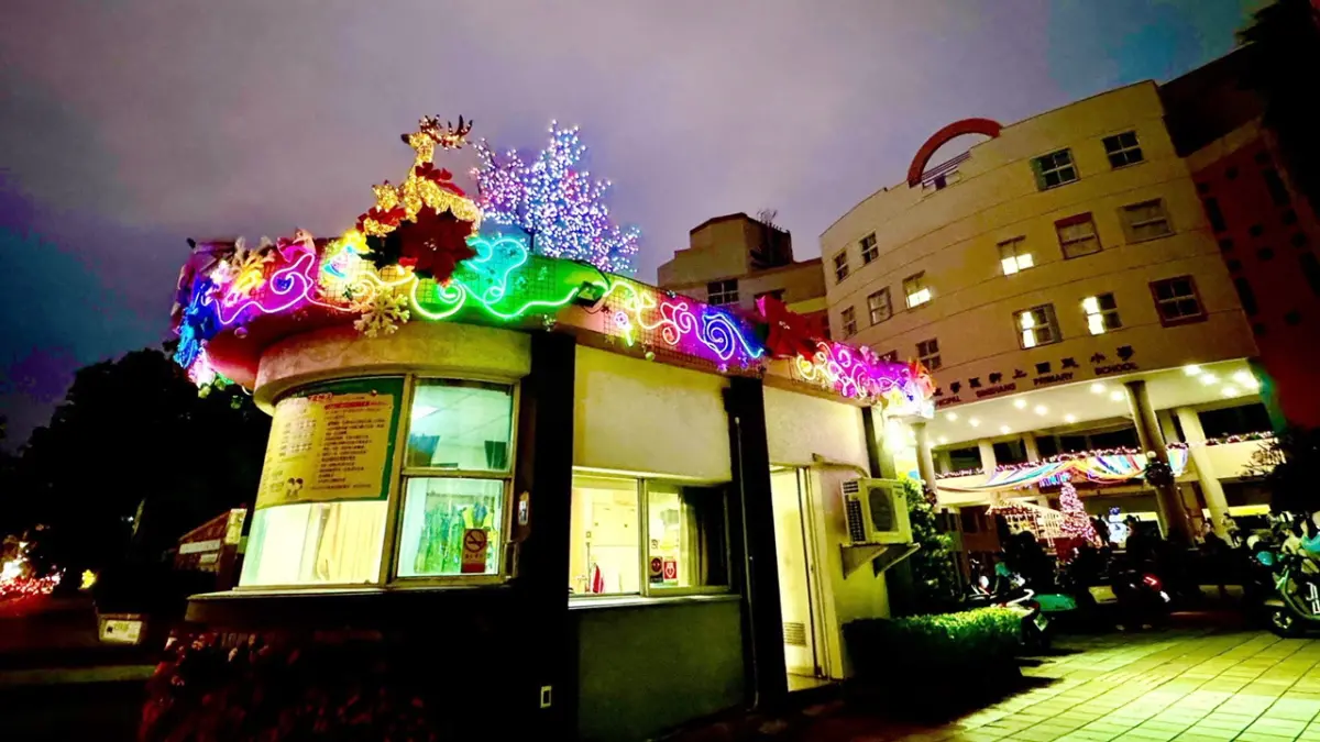 ▲新上國小「迎曦新象、光灑新上」；結合校園節慶活動如聖誕點燈、畢業季，讓校園妝點光彩，點亮孩子眼中繽紛的校園景象。（圖／高市府教育局提供）