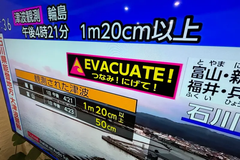 ▲日本石川縣能登半島發生規模7.6強烈地震，日本氣象廳發布高度5公尺的大海嘯警報。（圖／美聯社／達志影像）