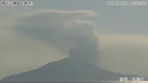 日本元旦不只強震海嘯！鹿兒島火山噴發「高達1600公尺」
