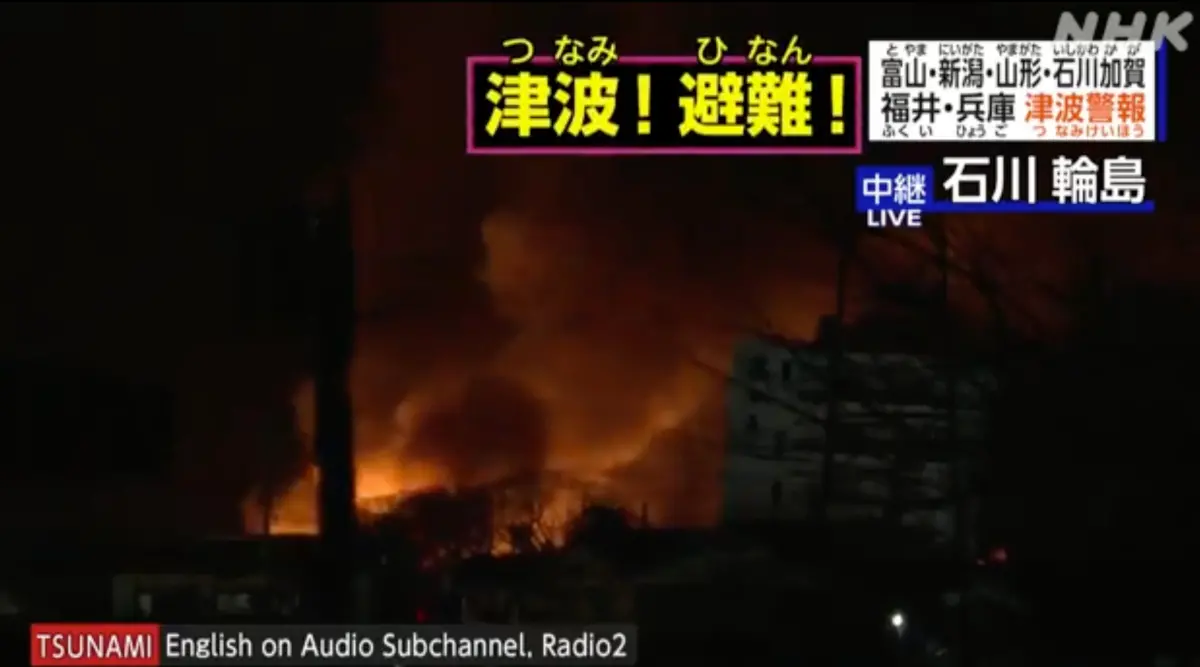 ▲日本石川縣能登半島傳出強震，震央輪島市傳出火災。（圖／翻攝自NHK電視台）