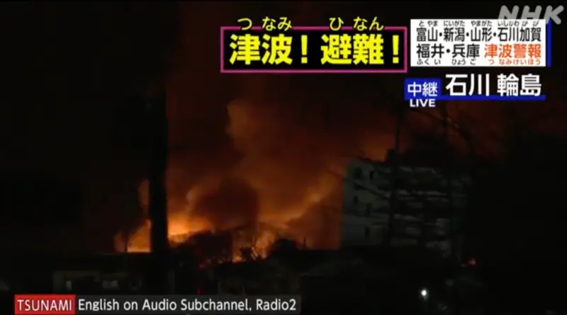 ▲日本石川縣能登半島傳出強震，震央輪島市傳出火災。（圖／翻攝自NHK電視台）