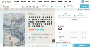 日本能登半島強震!燦星2旅行團65人明搭星宇航空:從仙台回台灣 ▲燦星旅遊分別有「冬遊星東北」、「東北星旅行」2團滯留當地。(圖/翻攝自燦星旅遊官網)